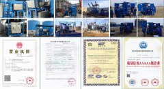 購買液壓油濾油機應(yīng)該選擇什么品牌？